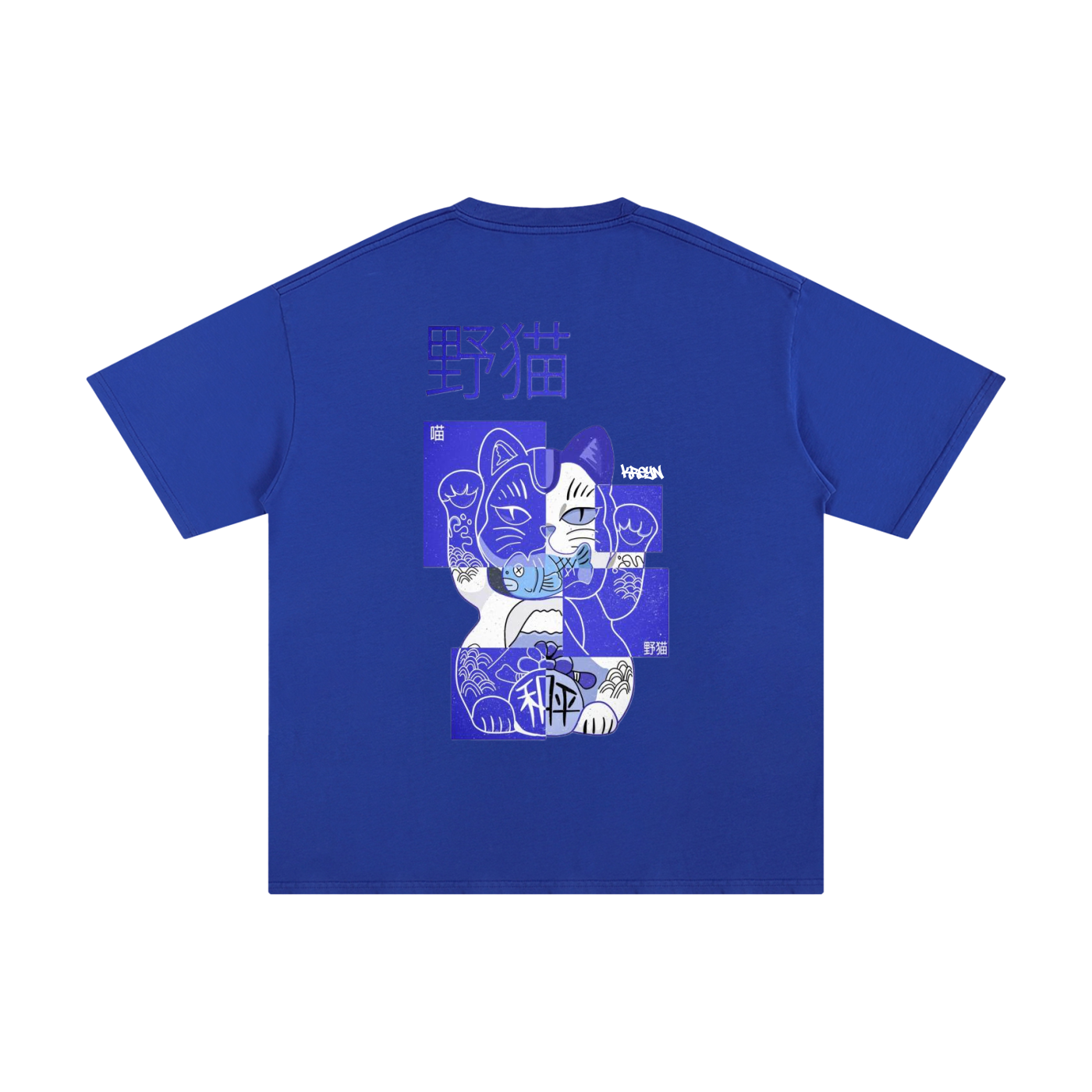 Unisex Pure Cotton T-Shirt